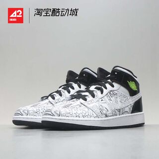 现货42运动家 Air Jordan1 Mid AJ1手绘涂鸦中帮篮球鞋DC4099-100