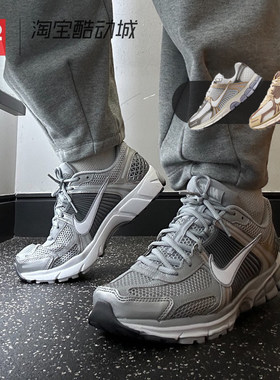 42运动家 Nike Air Zoom Vomero 5 男女低帮休闲跑步鞋FQ7079-100