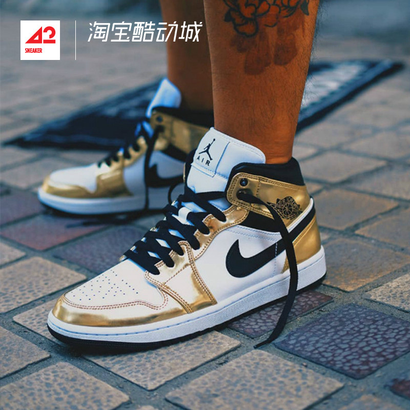 现货42运动家 air jordan 1 mid aj1小伦纳德液态金 复古篮球鞋