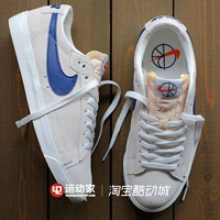 [42 vận động viên] Polar Skate x Nike Blazer giày đế thấp AV3028-100 - Dép / giày thường giày thể thao cho bé gái