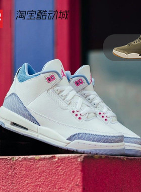 42运动家 Air Jordan 3 Retro AJ3中帮儿童篮球鞋 HQ0784 DM0966