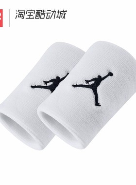 42运动家 Jordan 篮球跑步运动透气吸汗弹性护腕护臂 AC4094-101