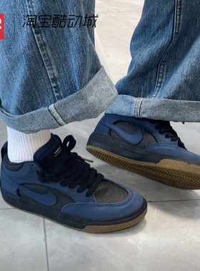 42运动家 Nike耐克 SB React Leo 男女复古休闲滑板鞋 DX4361-401