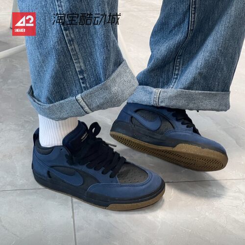 42运动家 Nike耐克 SB React Leo 男女复古休闲滑板鞋 DX4361-401