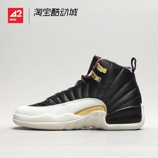 断码清仓 Air Jordan 12 CNY AJ12 己亥猪年篮球鞋 BQ6497-006