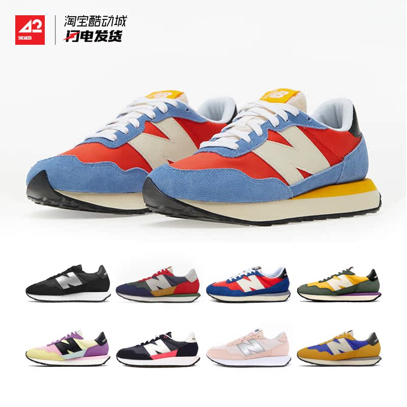 现货42运动家 New Balance NB237 男女复古跑步鞋MS237SC MS237SA 运动鞋new 跑步鞋 原图主图