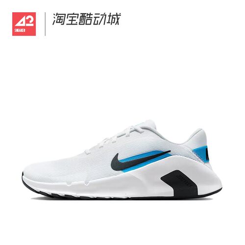 42运动家 Nike Flex Train 舒适运动透气跑步鞋男款白 HV9972-101