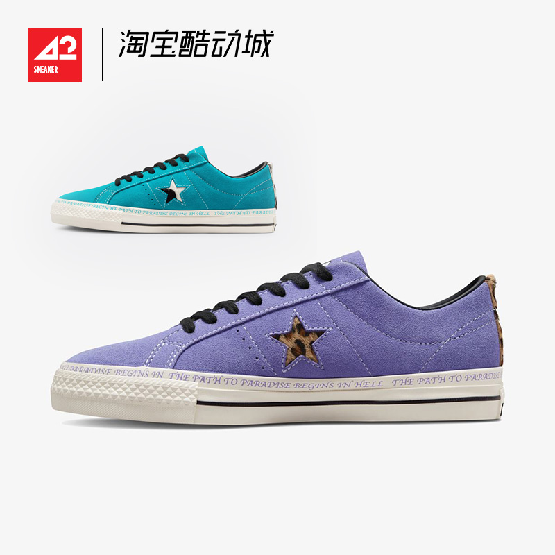 CONVERSEonestar男女低帮板鞋