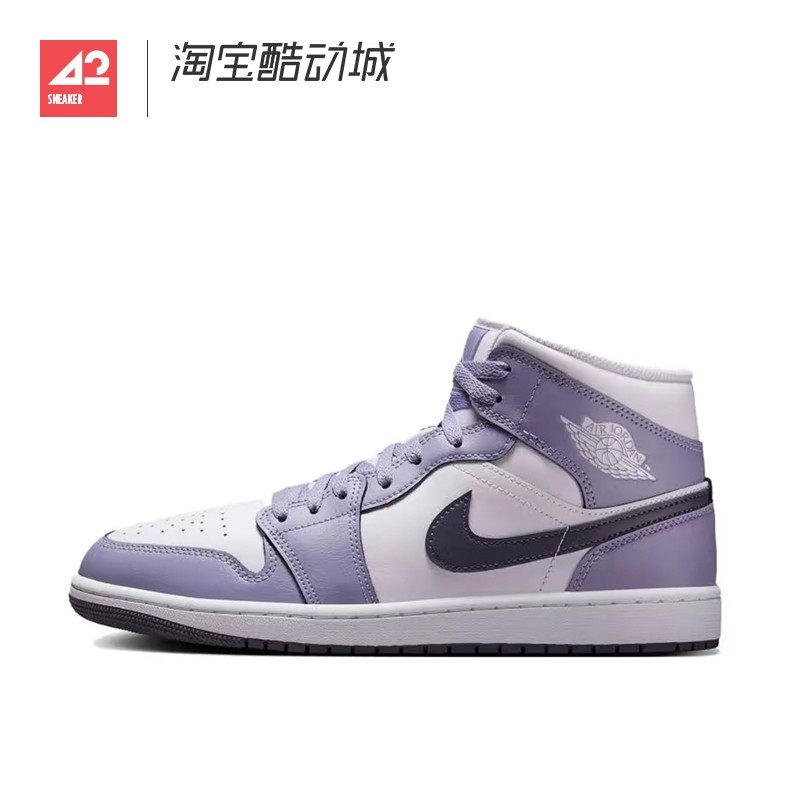 42运动家 Air Jordan 1 Mid 白紫中帮男女复古篮球鞋 DQ8426-145