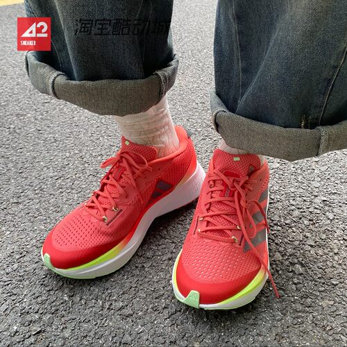 42运动家 ADIDAS ADIZERO SL男女缓震运动休闲训练跑步鞋 IG8200