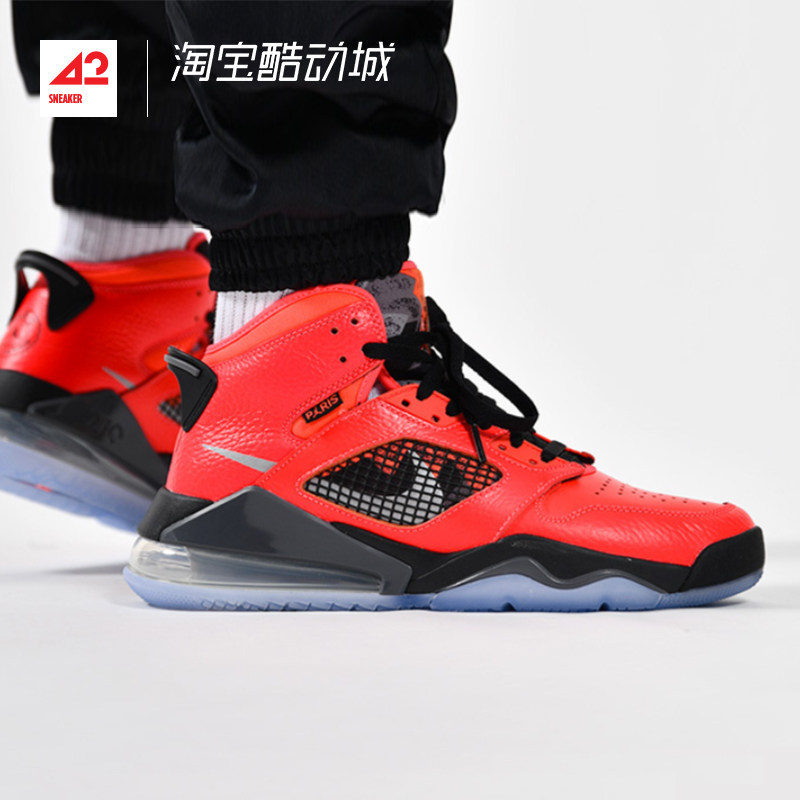 现货42运动家 air jordan mars270斯派克李气垫篮球鞋 cn1079-600