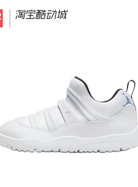 42运动家 Air Jordan 11 AJ11舒适中小童篮球鞋 白色 BQ7101-104