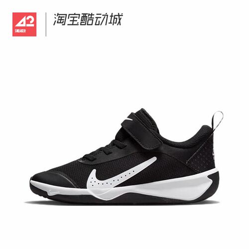 42运动家 Nike Omni Multi-Court 黑白低帮儿童休闲鞋 DM9026-002