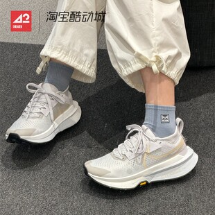 Zegama Nike 800 FD5190 FD5191 户外运动越野跑鞋 42运动家