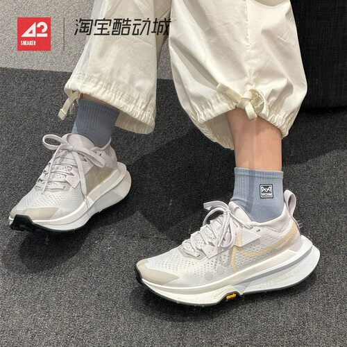 42运动家 Nike Zegama 2 户外运动越野跑鞋 FD5190 FD5191-800