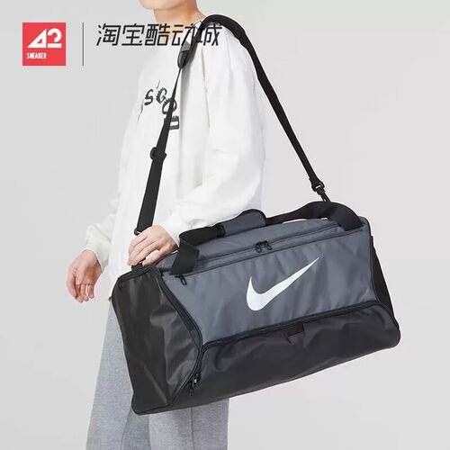 42运动家 Nike BRASILIA 男女训练健身运动包行李包 DH7710-068