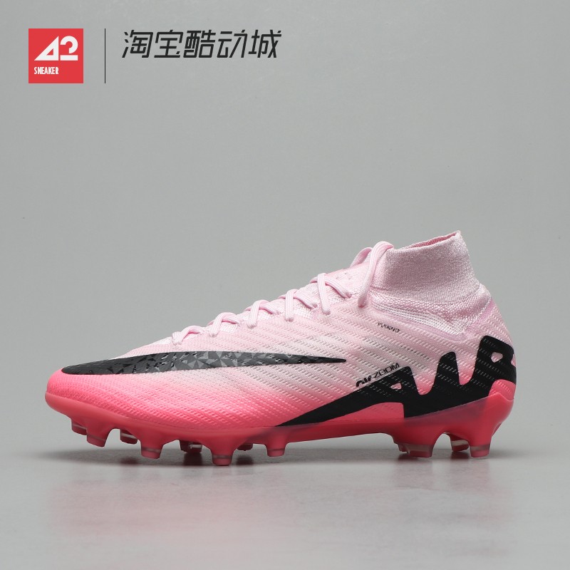 42运动家 Nike Zoom Superfly 9 AG-PRO 粉黑 运动足球鞋 DJ5165