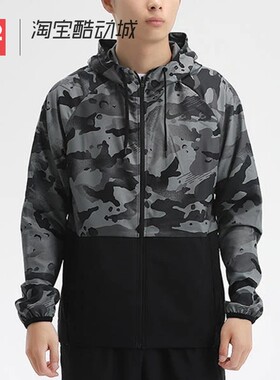 42运动家 Nike 男子风行者梭织防风跑步连帽夹克外套 CU4043-010