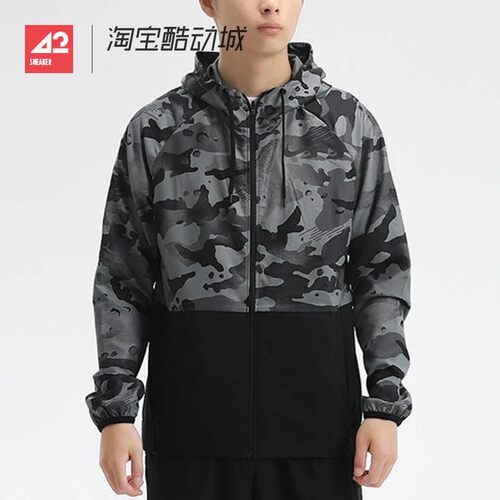 42运动家 Nike 男子风行者梭织防风跑步连帽夹克外套 CU4043-010