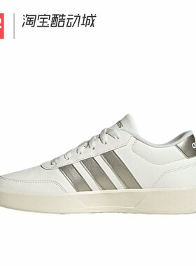42运动家 Adidas BREAKNET 3.0 潮流百搭休闲板鞋女款灰白 JR3561