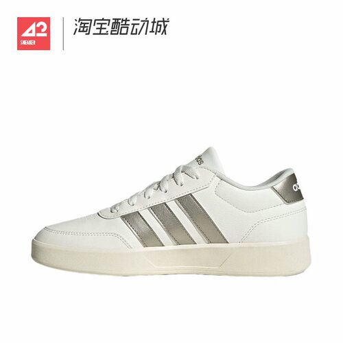 42运动家 Adidas BREAKNET 3.0 潮流百搭休闲板鞋女款灰白 JR3561