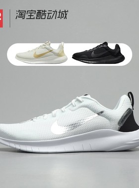 42运动家 Nike Flex Experience Run 12 白色 低帮跑步鞋 DV0746