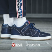 [42 người chơi thể thao] Giày Nike SB Air Force II Low 2Pac Daning AO0298-441 - Dép / giày thường