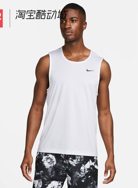 42运动家 NIKE DRI-FIT READY 男子运动训练白色背心 DV9814-100