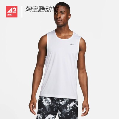 42运动家 NIKE DRI-FIT READY 男子运动训练白色背心 DV9814-100