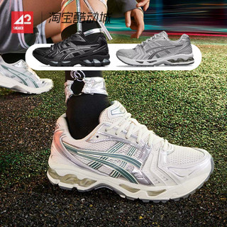 现货42运动家 Asics Gel-Kayano 14 减震耐磨跑步鞋 1201A019-200