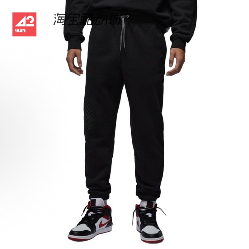 42运动家 JORDAN 耐克男子针织篮球运动收口束脚长裤 HQ8828-010