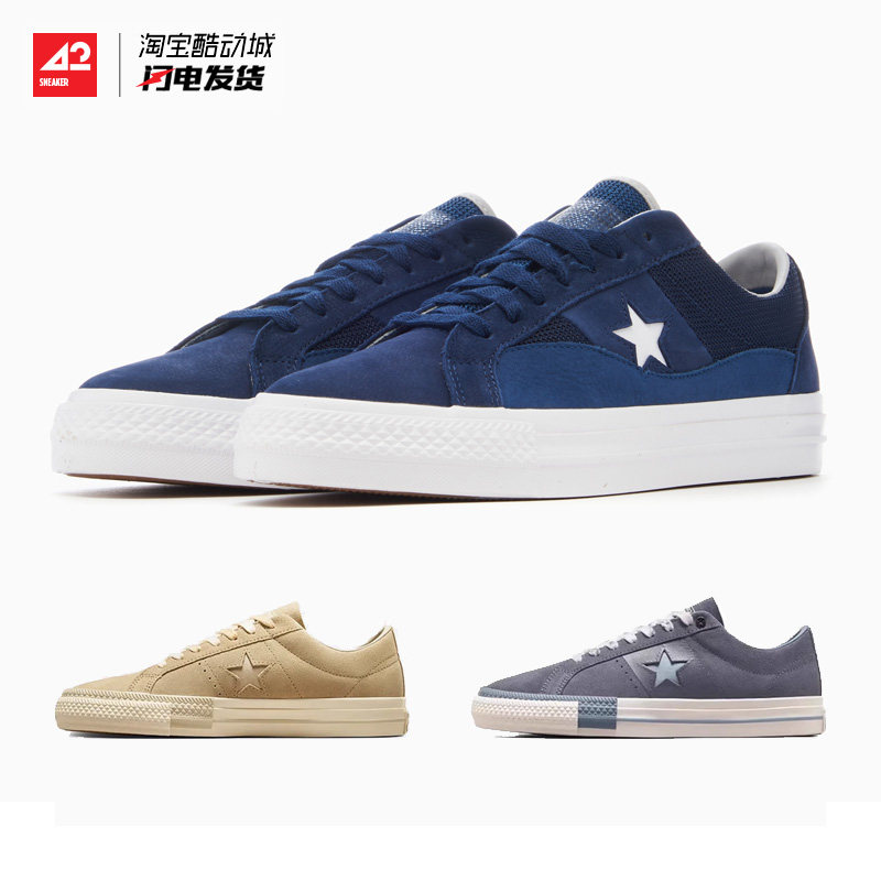 现货42运动家converse x alltimers onestar pro低帮板鞋a05337c