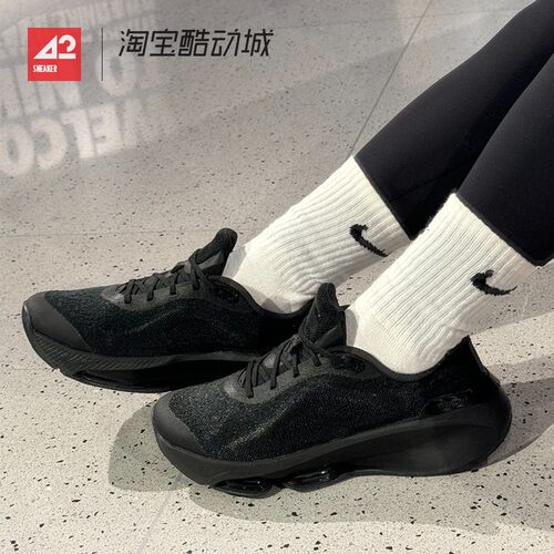 42运动家 Nike Versair系列 百搭减震低帮运动训练跑鞋DZ3547-002