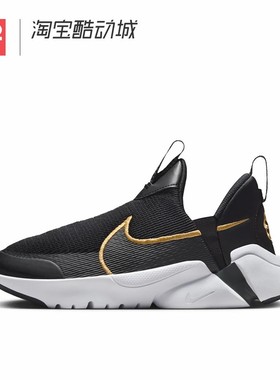 42运动家 Nike Flex Plus 2 GS舒适一脚蹬低帮跑步鞋 DV8999-002