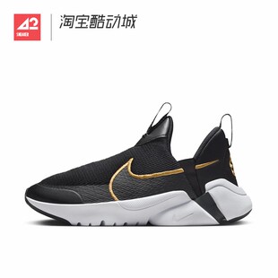 Plus Flex GS舒适一脚蹬低帮跑步鞋 002 42运动家 DV8999 Nike