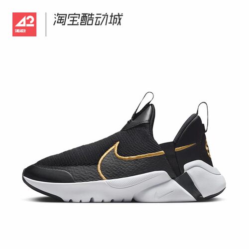 42运动家 Nike Flex Plus 2 GS舒适一脚蹬低帮跑步鞋 DV8999-002