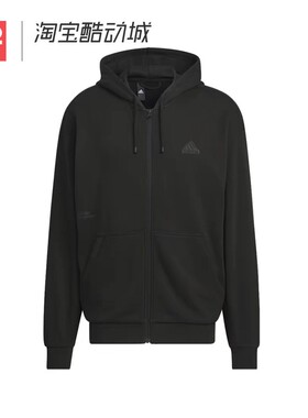 42运动家 Adidas 针织运动休闲宽松连帽卫衣开衫夹克外套 IT3963
