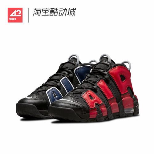 42运动家 Nike Air More Uptempo 大AIR黑红鸳鸯篮球鞋DM0017-001
