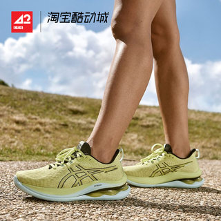 现货42运动家 Asics Gel-Kinsei Max 缓震透气低帮跑步鞋1011B696