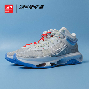 002 Jump Zoom 灰蓝实战篮球鞋 现货42运动家Nike DJ9432 Air