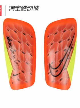 42运动家 Nike 刺客系列护具防撞足球比赛训练护腿板 DN3611-830