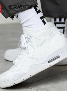 42运动家 NIKE FLIGHT LEGACY 白色 中帮实战篮球鞋 BQ4212-101