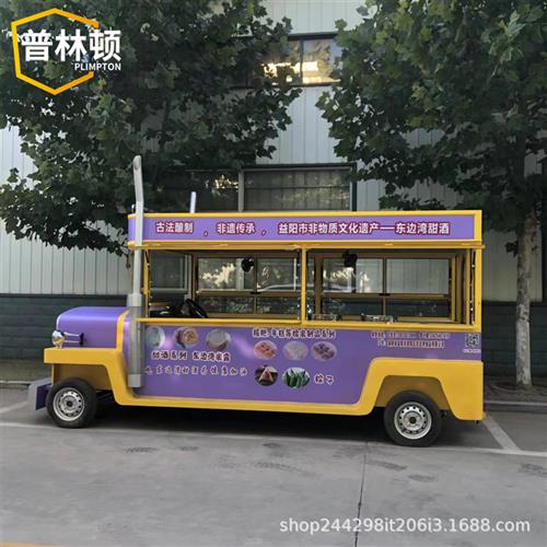 多功能小吃车移动快餐车电动四轮煎饼车网红同款餐车夜市摆摊车