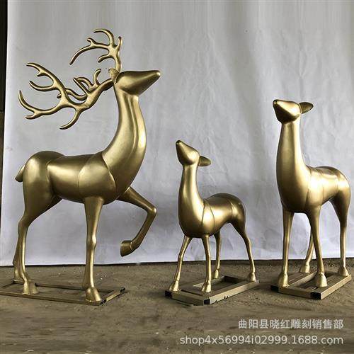 定制锻铜金属鹿雕塑园林景观商场售楼处草坪户外梅花装饰品摆件,基础建材,砂岩雕刻,淘宝优惠券,粉丝福利购,淘宝优惠卷