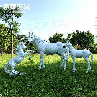 玻璃钢雕塑马大型摆件白马装饰户外庭院园林景观小品门店商场美陈
