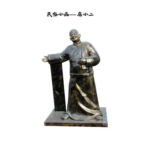 定制铸铜步行街小吃街铸铜人物户外景区城市景观民风民俗落地雕塑