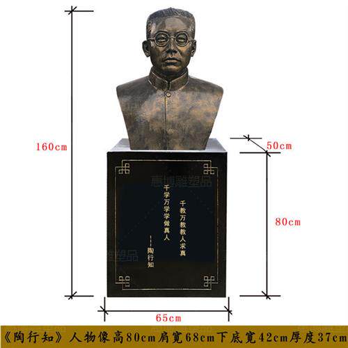 玻璃钢铸铜人物雕塑名人雕像焦裕禄模范干部名人伟人学校雕塑摆件