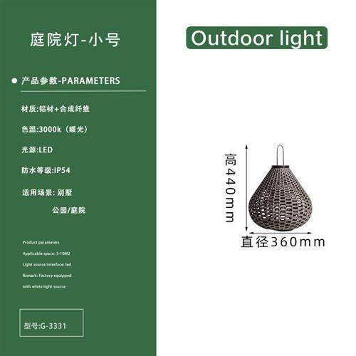 户外灯防水庭院草坪灯别墅室外园林景观灯花园装饰手提藤艺露营灯,家装灯饰光源,草坪灯,淘宝优惠券,粉丝福利购,淘宝优惠卷