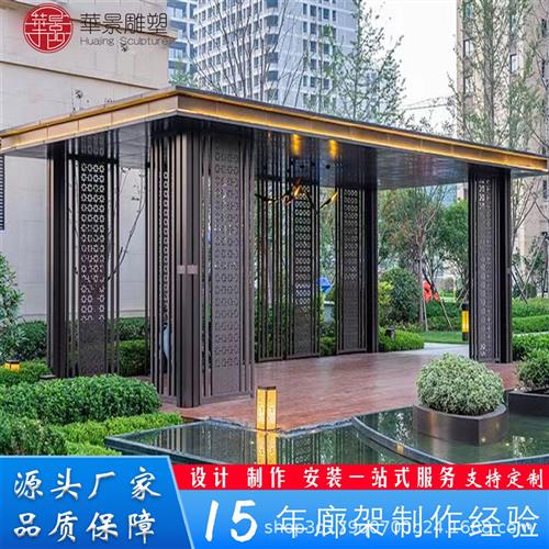 不锈钢廊架大型户外景观金属异形长廊钢结构凉亭不锈钢廊架