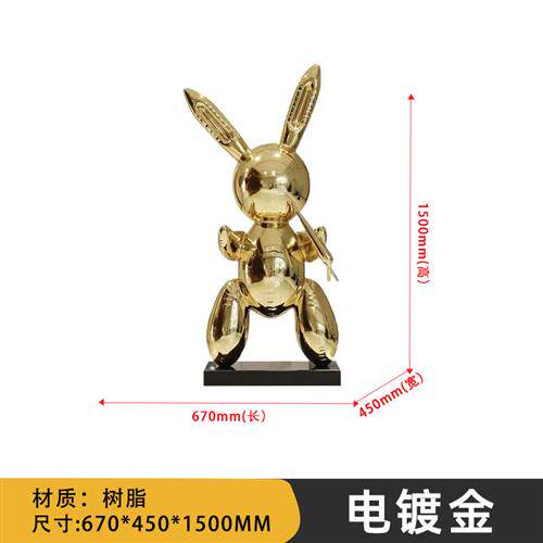 创意潮玩炫彩兔子酒柜电视柜摆件红酒架乔迁送礼镀银工艺装饰品